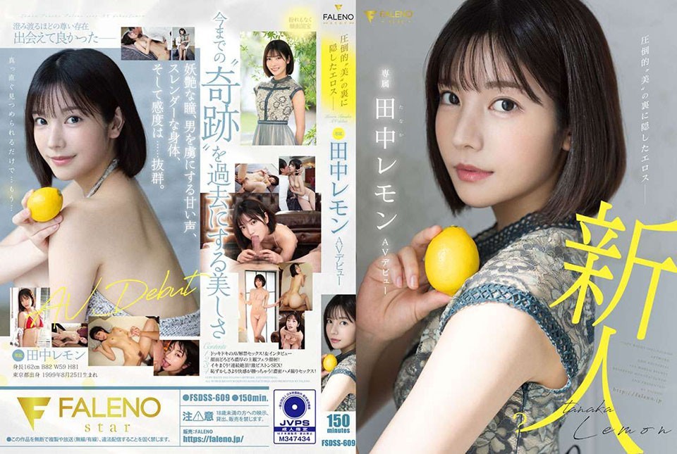 [ซับไทยลดเซ็น] FSDSS-609 สุดสวยเปลี่ยนชื่อค่ายทื่อก็ยังรัก Lemon Tanaka แปลไทยโดย SuperAok