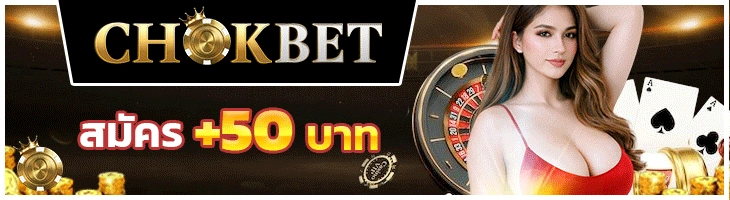 Chokbet